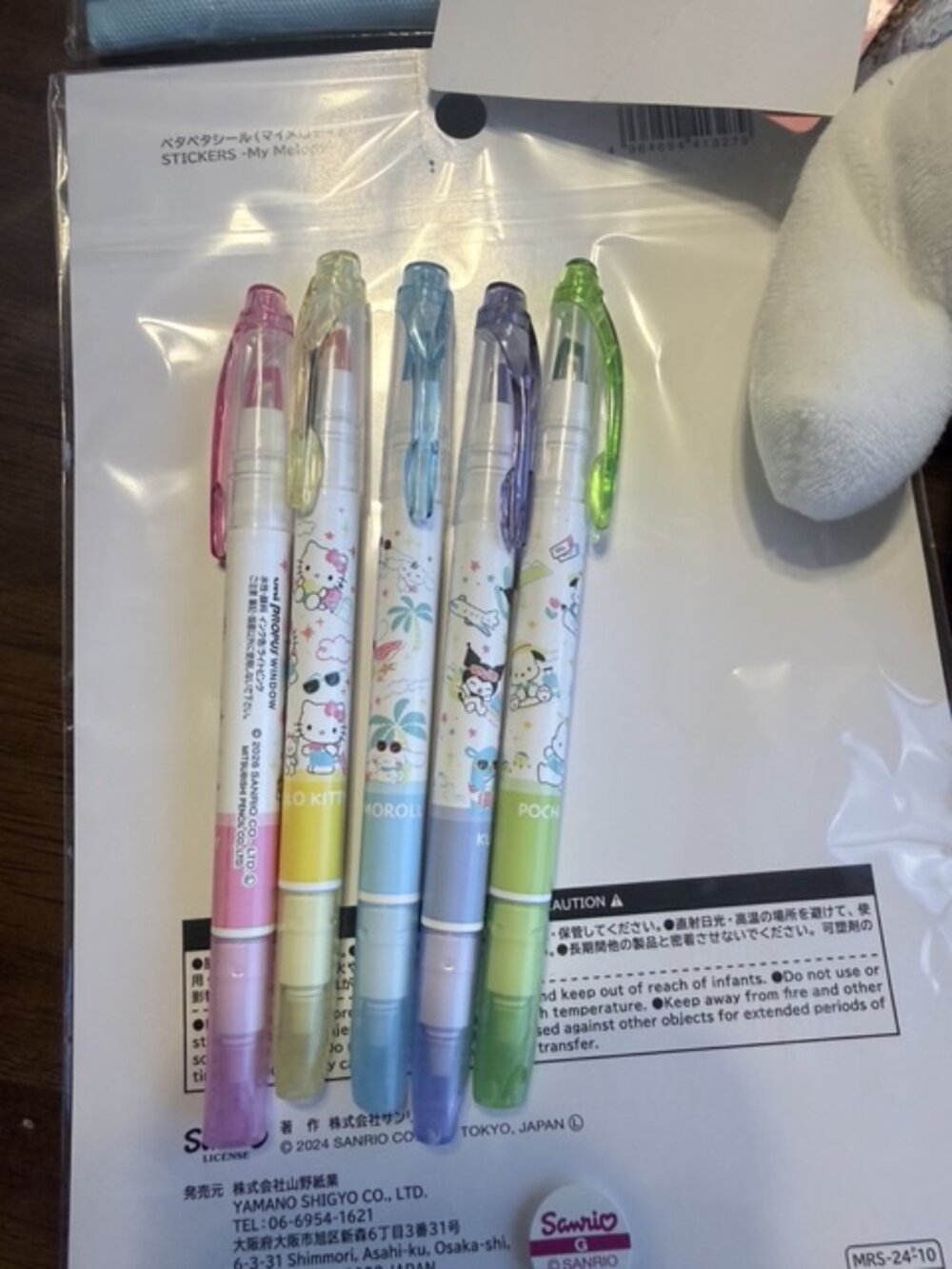 Sanrio Bundle FREE SHIPPING Pens, Plush, Pouches, Stickers, Character Variety - Picture 10 of 11
